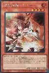 Product image for Hiita - Familier Possédé