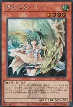 Familiar-Possessed - Wynn — Structure Deck: Masters of the Spiritual Arts - The Legend of Duelist Quarter Century Edition — Yu-Gi-Oh! OCG