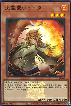 Hiita the Fire Charmer — Structure Deck: Masters of the Spiritual Arts - The Legend of Duelist Quarter Century Edition — Yu-Gi-Oh! OCG