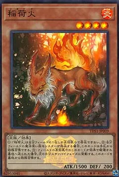 Inari Fire — Structure Deck: Masters of the Spiritual Arts - The Legend of Duelist Quarter Century Edition — Yu-Gi-Oh! OCG