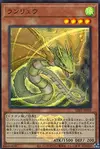 Product image for Ranryu