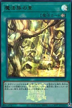 Secret Village of the Spellcasters — Structure Deck: Masters of the Spiritual Arts - The Legend of Duelist Quarter Century Edition — Yu-Gi-Oh! OCG