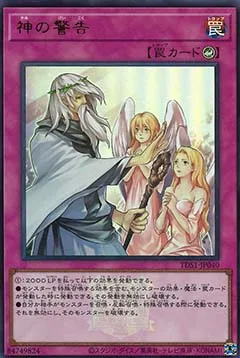 Solemn Warning — Structure Deck: Masters of the Spiritual Arts - The Legend of Duelist Quarter Century Edition — Yu-Gi-Oh! OCG