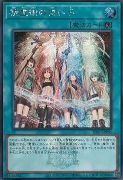 Spirit Charmers — Structure Deck: Masters of the Spiritual Arts - The Legend of Duelist Quarter Century Edition — Yu-Gi-Oh! OCG