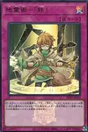 Product image for Kurogane, Artiste de la Terre Spirituelle