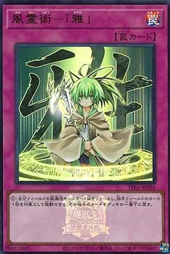 Spiritual Wind Art - Miyabi — Structure Deck: Masters of the Spiritual Arts - The Legend of Duelist Quarter Century Edition — Yu-Gi-Oh! OCG