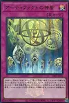 Product image for Artifact Sanctum