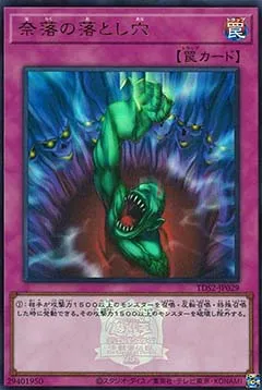 Bottomless Trap Hole — Structure Deck: Forest of the Traptrix - The Legend of Duelist Quarter Century Edition — Yu-Gi-Oh! OCG