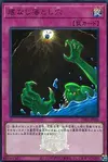 Product image for Floodgate Trap Hole