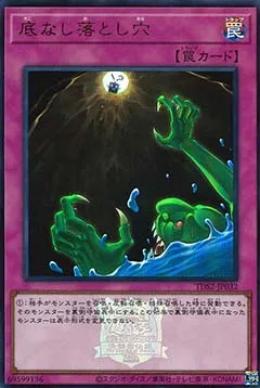 Floodgate Trap Hole — Structure Deck: Forest of the Traptrix - The Legend of Duelist Quarter Century Edition — Yu-Gi-Oh! OCG