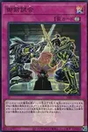 Product image for Gozen Match