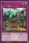Product image for Gravedigger's Trap Hole