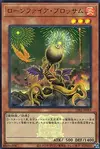 Product image for Lonefire Blossom