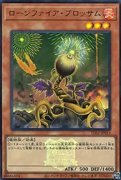 Lonefire Blossom — Structure Deck: Forest of the Traptrix - The Legend of Duelist Quarter Century Edition — Yu-Gi-Oh! OCG