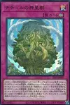 Product image for Naturia Sacred Tree