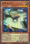 Product image for Retaliating "C"