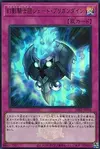 Product image for The Phantom Knights of Shade Brigandine
