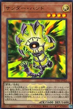 Thunder Hand — Structure Deck: Forest of the Traptrix - The Legend of Duelist Quarter Century Edition — Yu-Gi-Oh! OCG