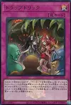 Product image for Trap Trick