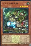 Product image for Traptrix Dionaea