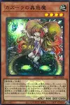 Product image for Traptrix Nepenthes