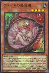 Product image for Traptrix Pudica