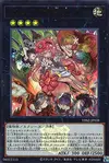 Product image for Traptrix Rafflesia