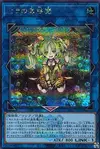 Product image for Traptrix Sera