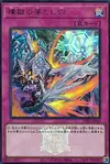 Product image for Void Trap Hole