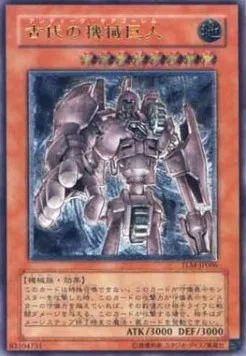 Ancient Gear Golem — The Lost Millennium — Yu-Gi-Oh! OCG