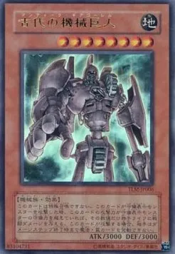 Ancient Gear Golem — The Lost Millennium — Yu-Gi-Oh! OCG