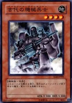 Ancient Gear Soldier — The Lost Millennium — Yu-Gi-Oh! OCG