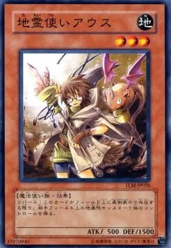 Aussa the Earth Charmer — The Lost Millennium — Yu-Gi-Oh! OCG
