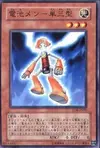 Product image for Batteryman AA