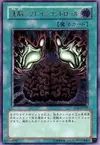 Product image for Brain Control