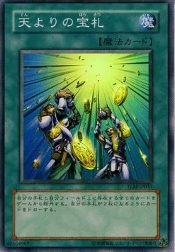 Card of Sanctity — The Lost Millennium — Yu-Gi-Oh! OCG