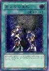 Product image for Card of Sanctity