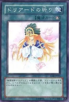 Doriado's Blessing — The Lost Millennium — Yu-Gi-Oh! OCG