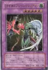 Product image for Elemental HERO Flame Wingman