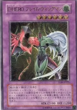 Elemental HERO Flame Wingman — The Lost Millennium — Yu-Gi-Oh! OCG