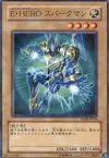 Product image for Elemental HERO Sparkman