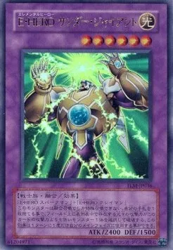 Elemental HERO Thunder Giant — The Lost Millennium — Yu-Gi-Oh! OCG