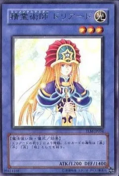 Elemental Mistress Doriado — The Lost Millennium — Yu-Gi-Oh! OCG