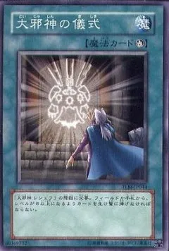 Final Ritual of the Ancients — The Lost Millennium — Yu-Gi-Oh! OCG