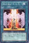Product image for Gift of the Martyr