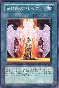 Gift of the Martyr — The Lost Millennium — Yu-Gi-Oh! OCG