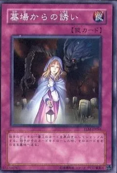 Grave Lure — The Lost Millennium — Yu-Gi-Oh! OCG