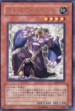 Grave Ohja — The Lost Millennium — Yu-Gi-Oh! OCG