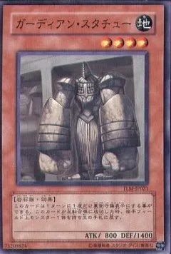 Guardian Statue — The Lost Millennium — Yu-Gi-Oh! OCG