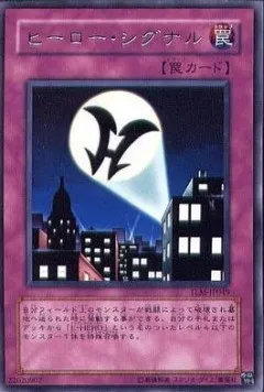 Hero Signal — The Lost Millennium — Yu-Gi-Oh! OCG